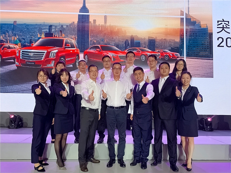 金誠汽車下屬4S店斬獲凱迪拉克銷售、售后最高獎