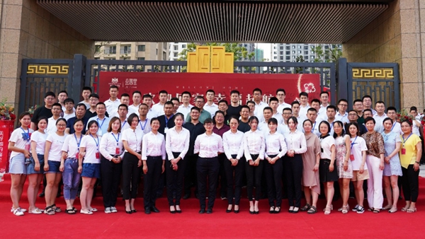 華都追夢錄：濟寧項目團隊&mdash;&mdash;10億，我們又完成了！