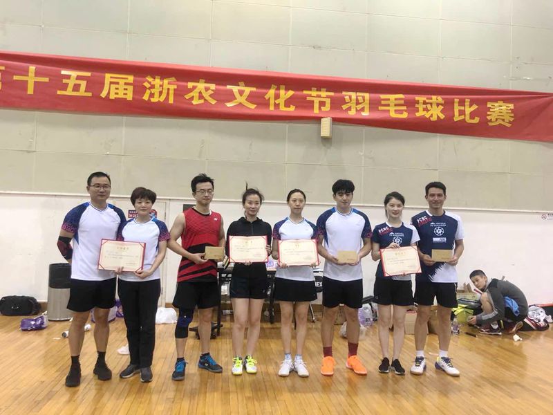 1603336100381339.jpg 混雙頒獎_副本.jpg