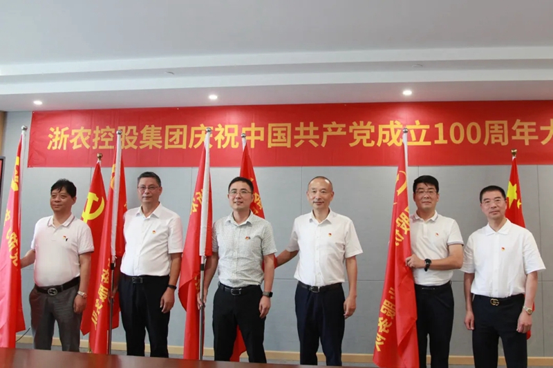 華都股份黨員物業(yè)服務(wù)隊(duì)正式&ldquo;上崗&rdquo;