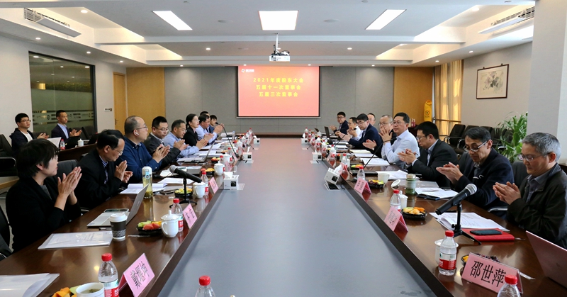 明日控股2021年度&ldquo;三會&rdquo;順利召開