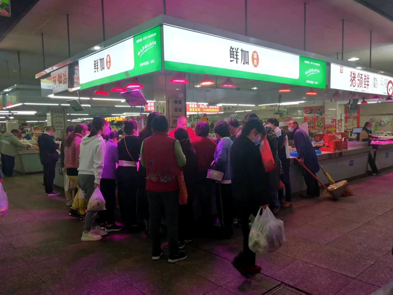 華通商貿(mào)：全力保障特殊時(shí)期市場供應(yīng)充足