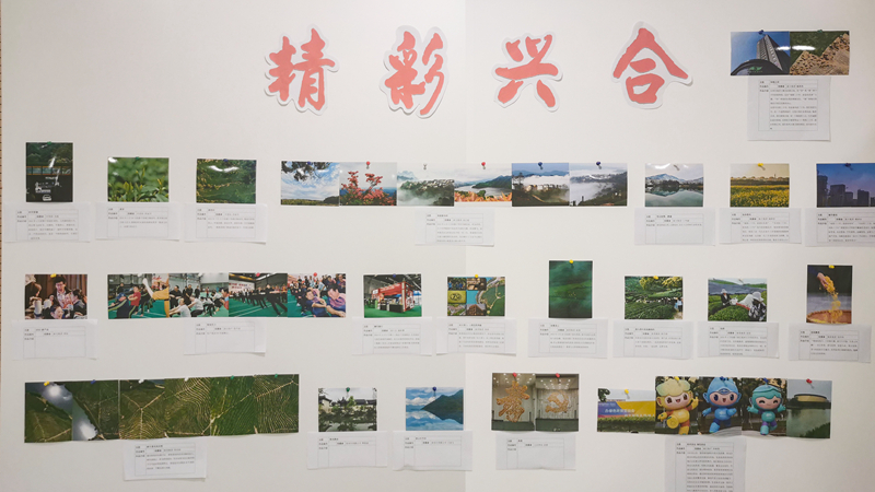 浙農24件作品在&ldquo;精彩興合&rdquo;攝影、書畫、小視頻大賽中獲獎