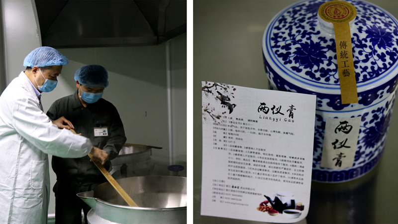 &ldquo;景岳中醫藥文化&rdquo;入選省級非遺代表性項目名錄