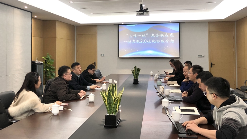 省供銷社理事會副主任馮冠勝到浙江農合調研&ldquo;三位一體&rdquo;深化改革建設情況