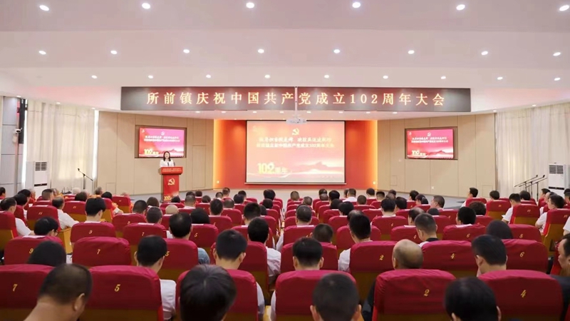 新光公司黨總支在&ldquo;紅領(lǐng)先鋒 智迎亞運(yùn)&rdquo;知識(shí)競(jìng)賽中獲團(tuán)體三等獎(jiǎng)