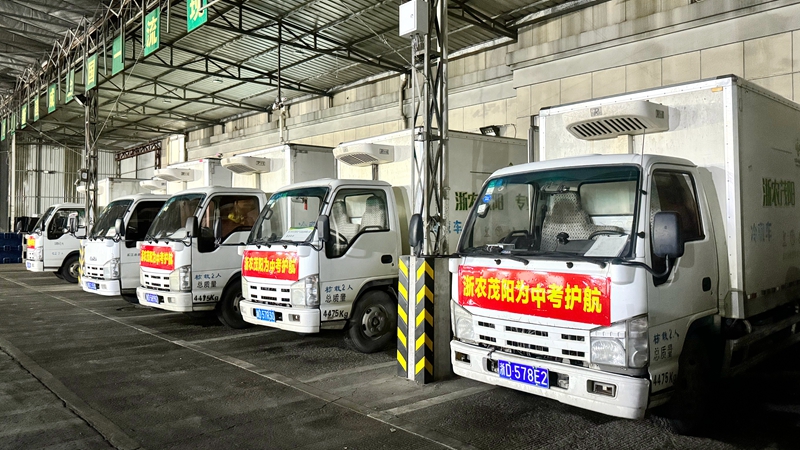 用心用情，&ldquo;食&rdquo;刻守護，浙農茂陽全力護航中考