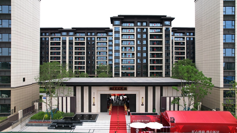 四川華都&middot;翡麗悅府一期盛裝交付