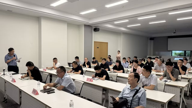 集團開展安全管理履職培訓 筑牢安全生產(chǎn)防線