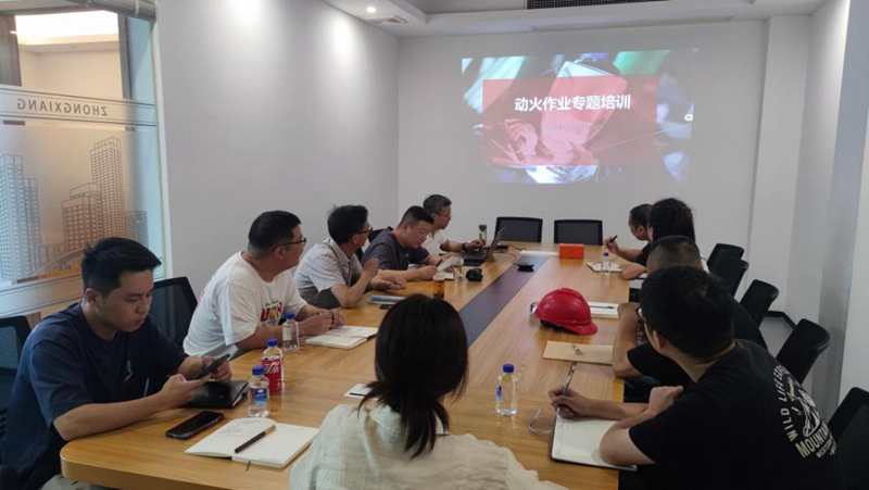 浙農實業(yè)開展安全專題培訓