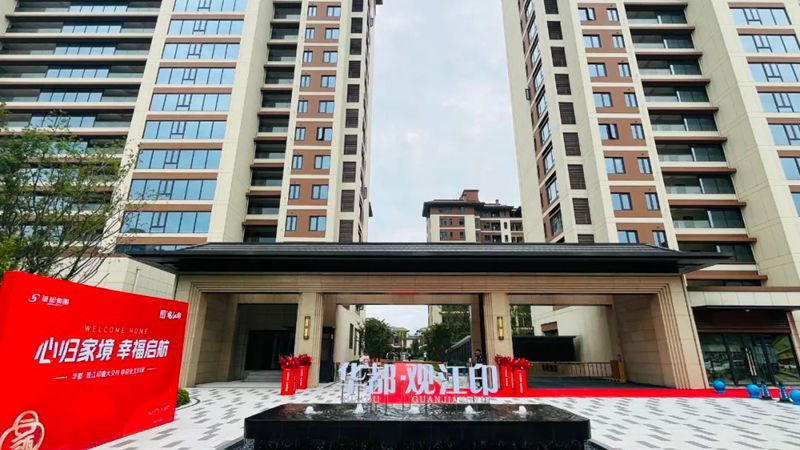 華都&middot;觀江印提前交付 品質(zhì)兌現(xiàn)美好承諾