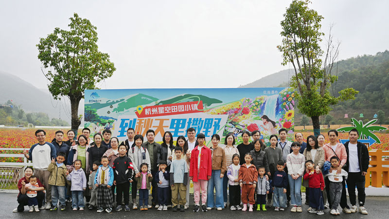 浙農文化節(jié)丨體驗農趣 樂享豐收&ldquo;秋收幫稻忙&rdquo;親子活動成功舉辦